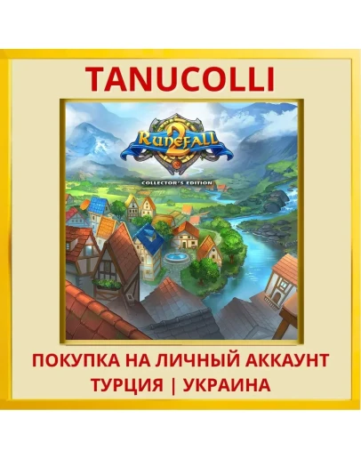 Runefall 2 Collector's Edition PS5/PS Турция/Украина
