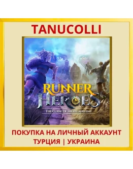 Runner Heroes - The Curse of N... PS5/PS Турция/Украина