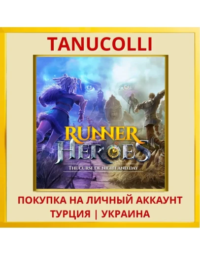 Runner Heroes - The Curse of N... PS5/PS Турция/Украина