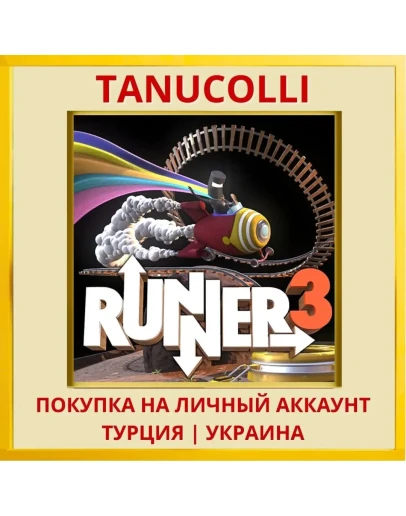 Runner3 PS4/PS5/PS Турция/Украина