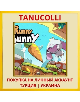 Runny Bunny PS4/PS5/PS Турция/Украина