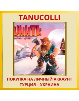 Runnyk PS4/PS5/PS Турция/Украина