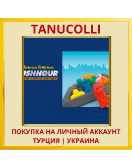 Rush Hour Deluxe The ul... PS4/PS5/PS Турция/Украина