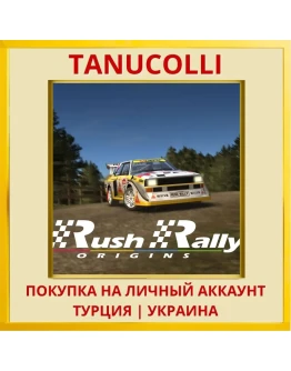 Rush Rally Origins PS4/PS5/PS Турция/Украина