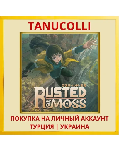 Rusted Moss PS5/PS Турция/Украина