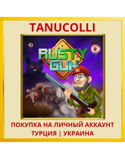 Rusty Gun PS4/PS5/PS Турция/Украина