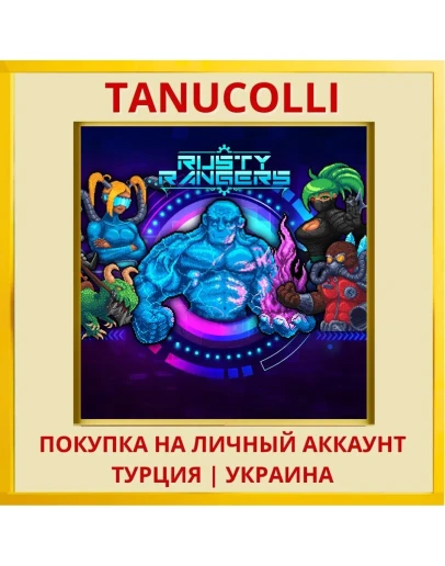 Rusty Rangers PS4/PS5/PS Турция/Украина