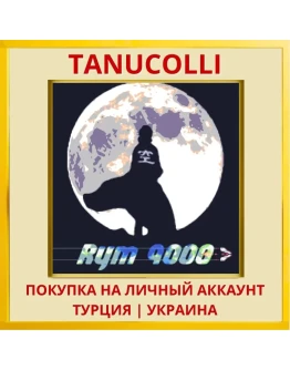 Rym 9000 PS4/PS5/PS Турция/Украина
