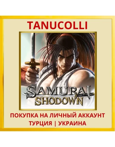 SAMURAI SHODOWN PS4/PS5/PS Турция/Украина