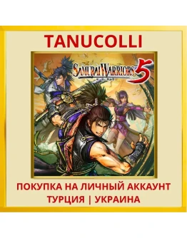 SAMURAI WARRIORS 5 PS4/PS5/PS Турция/Украина