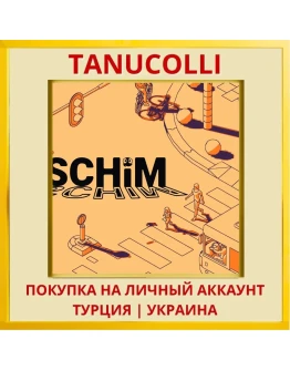 SCHiM PS4/PS5/PS Турция/Украина