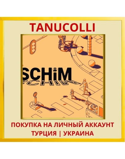 SCHiM PS4/PS5/PS Турция/Украина