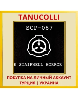 SCP-087 THE STAIRWELL HORROR VR PS5/PS Турция/Украина