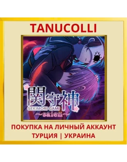 SEKIMORIGAMI SAIEN PS5/PS Турция/Украина