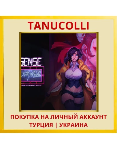 SENSE - A CYBERPUNK GHOST ... PS4/PS5/PS Турция/Украина