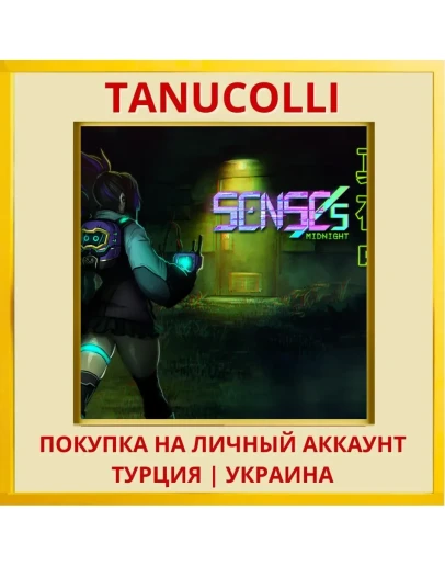 SENSEs: Midnight PS4/PS5/PS Турция/Украина
