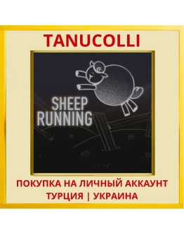 SHEEP RUNNING PS4/PS5/PS Турция/Украина