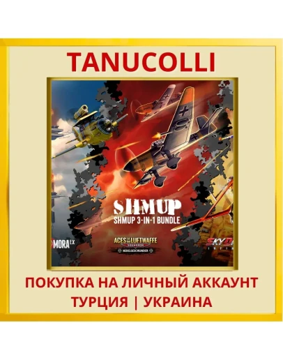 SHMUP 3-in-1 Bundle PS4/PS5/PS Турция/Украина