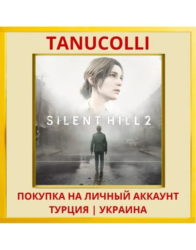 SILENT HILL 2 PS5/PS Турция/Украина