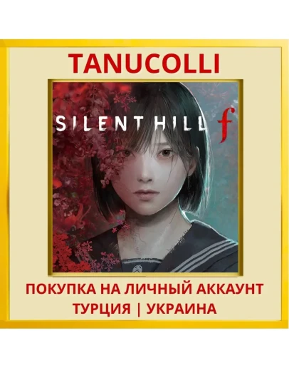 SILENT HILL f PS5/PS Турция/Украина