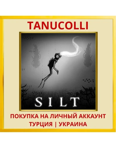 SILT PS4/PS5/PS Турция/Украина