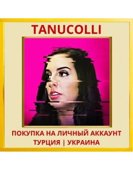 SIMULACRA PS4/PS5/PS Турция/Украина