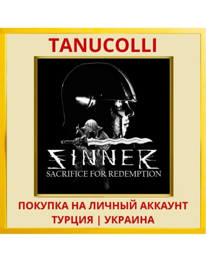 SINNER: Sacrifice for Rede... PS4/PS5/PS Турция/Украина