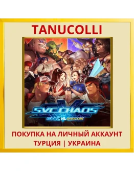 SNK VS. CAPCOM SVC CHAOS PS4/PS5/PS Турция/Украина