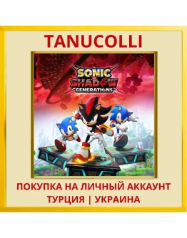 SONIC X SHADOW GENERATIONS PS4/PS5/PS Турция/Украина