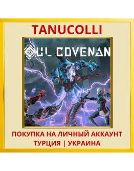 SOUL COVENANT PS5/PS Турция/Украина