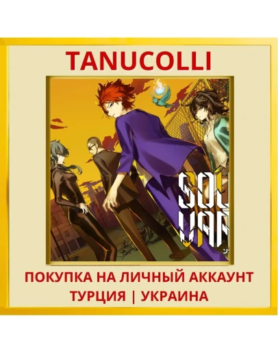 SOULVARS PS4/PS5/PS Турция/Украина