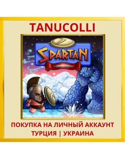 SPARTAN PS4/PS5/PS Турция/Украина
