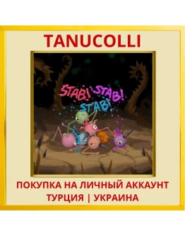 STAB STAB STAB! PS4/PS5/PS Турция/Украина