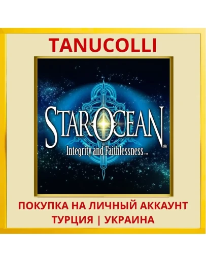 STAR OCEAN: Integrity and ... PS4/PS5/PS Турция/Украина