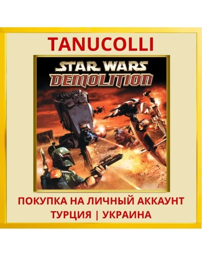 STAR WARS Demolition PS4/PS5/PS Турция/Украина