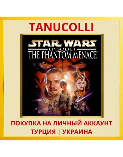 STAR WARS Episode I - The ... PS4/PS5/PS Турция/Украина