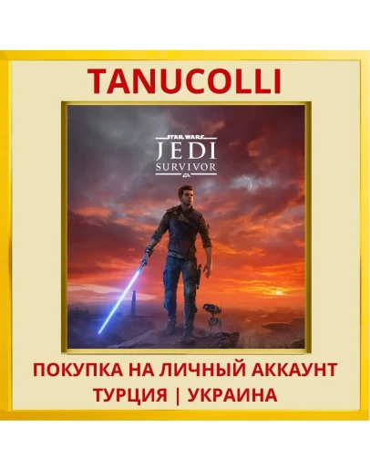 STAR WARS Jedi: Survivor PS4/PS5/PS Турция/Украина