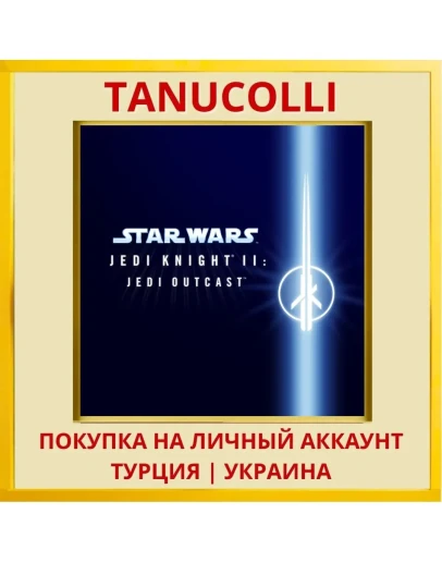 STAR WARS Jedi Knight II:... PS4/PS5/PS Турция/Украина