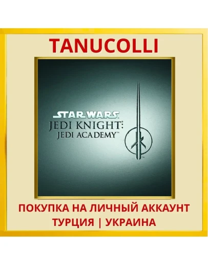 STAR WARS Jedi Knight: Je... PS4/PS5/PS Турция/Украина