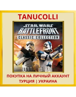 STAR WARS: Battlefront Cl... PS4/PS5/PS Турция/Украина