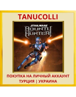 STAR WARS: Bounty Hunter PS4/PS5/PS Турция/Украина