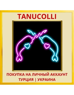 STARWHAL PS4/PS5/PS Турция/Украина