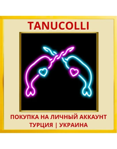 STARWHAL PS4/PS5/PS Турция/Украина