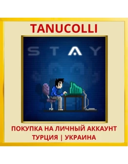 STAY PS4/PS5/PS Турция/Украина