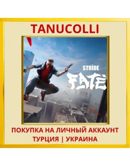 STRIDE: Fates PS5/PS Турция/Украина