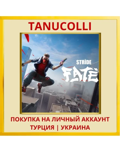 STRIDE: Fates PS5/PS Турция/Украина