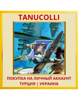 STRIKERS 1945 II PS4/PS5/PS Турция/Украина