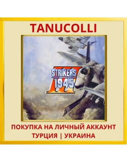 STRIKERS 1945 III PS4/PS5/PS Турция/Украина