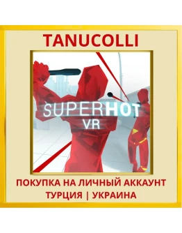 SUPERHOT VR PS4/PS5/PS Турция/Украина