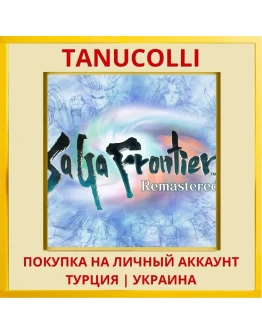 SaGa Frontier Remastered PS4/PS5/PS Турция/Украина